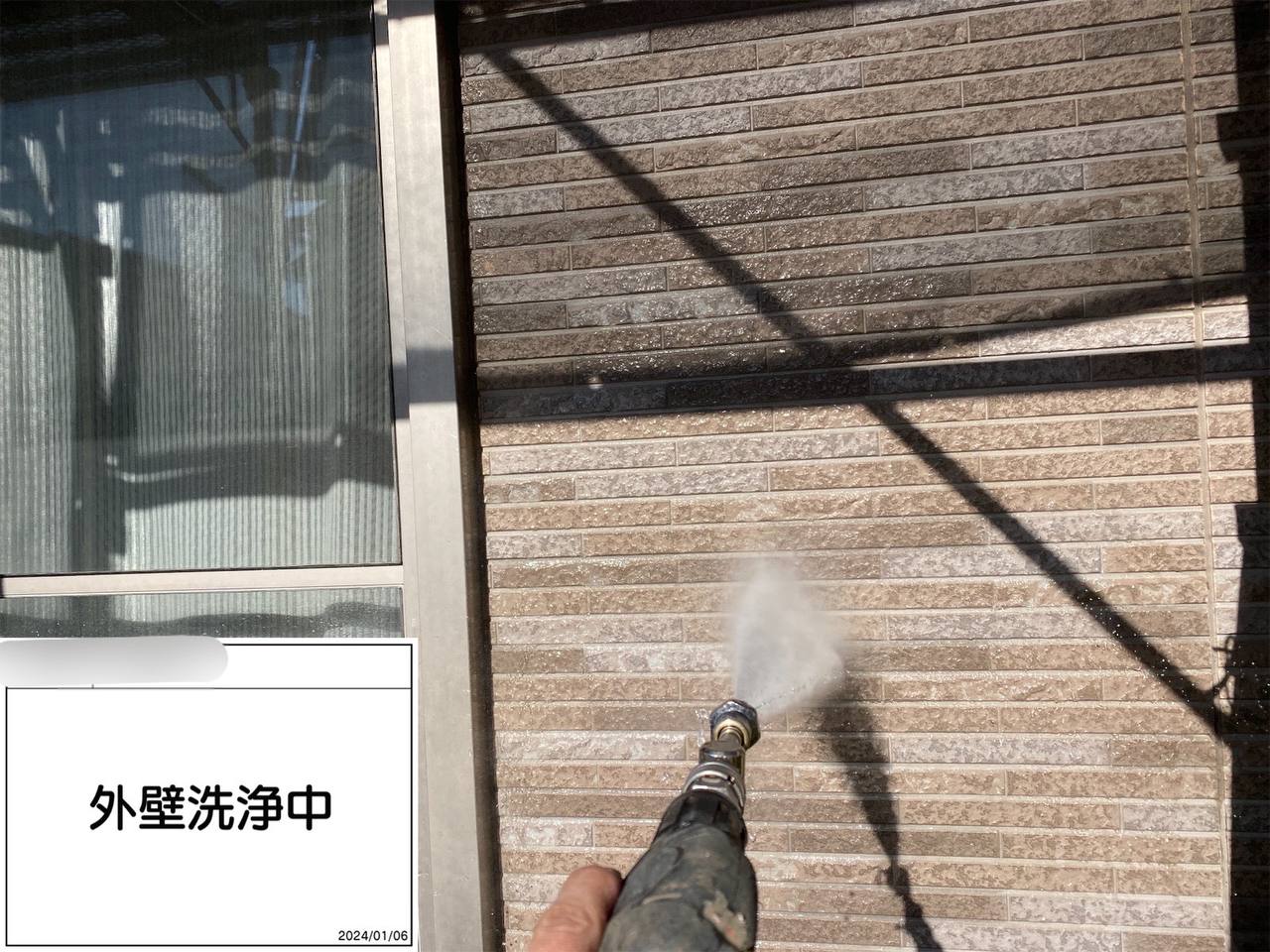 藤沢市　外壁塗装　高圧洗浄　