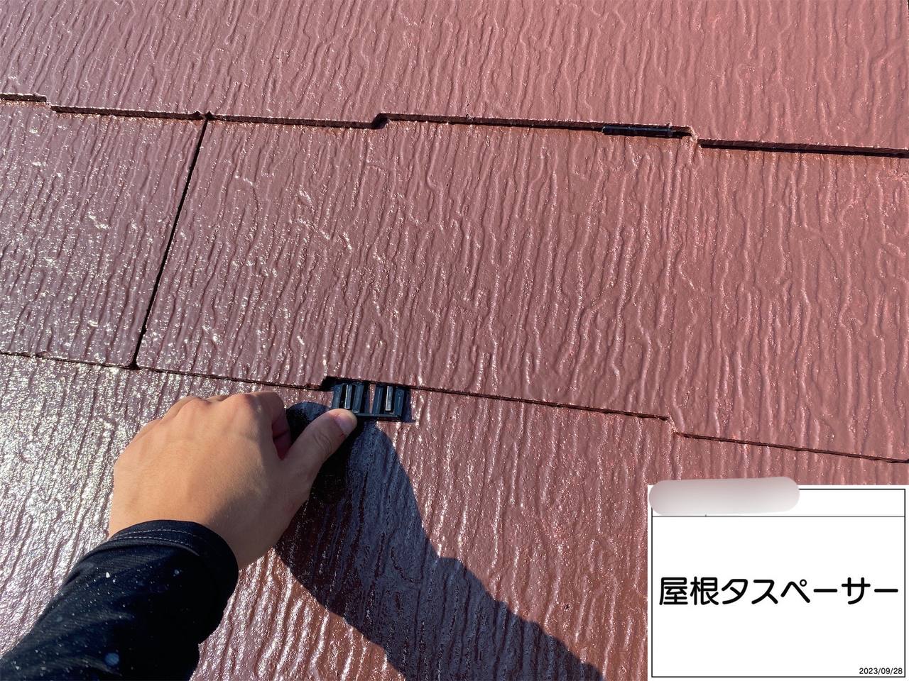 藤沢市　屋根塗装　外壁塗装