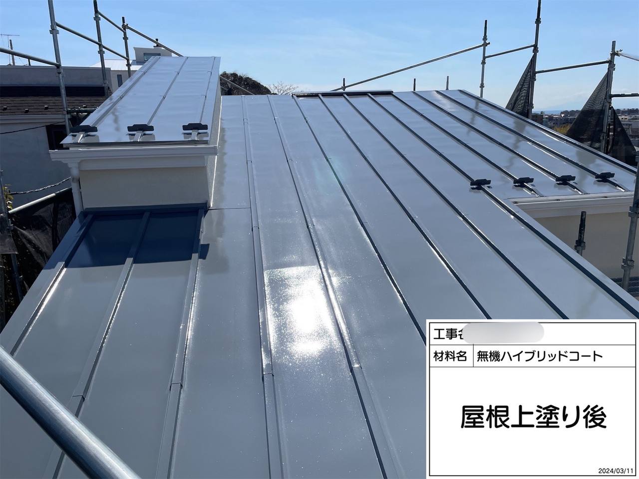 藤沢市　屋根塗装