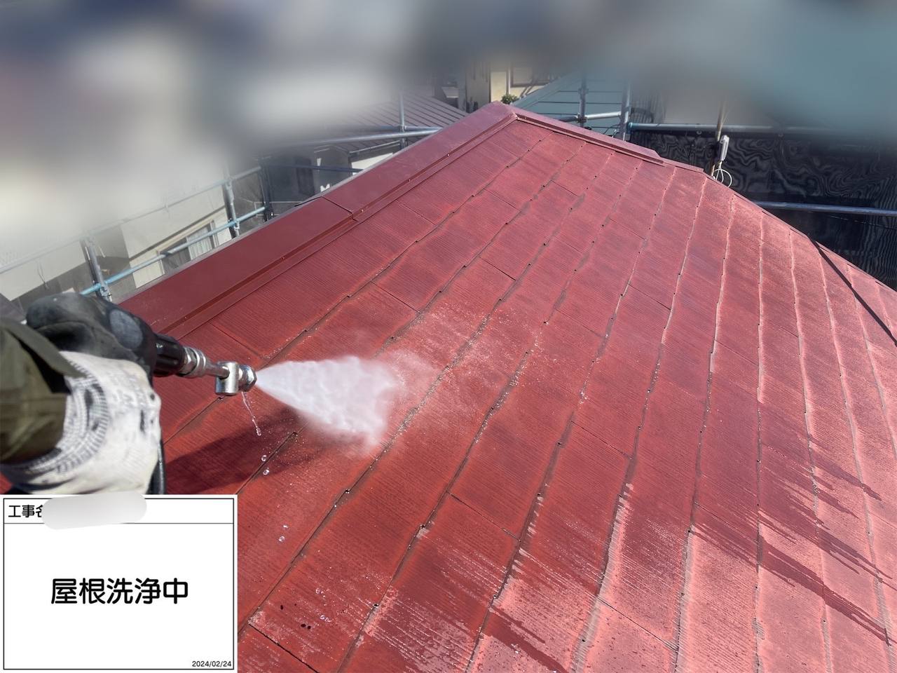 藤沢市　屋根工事　屋根塗装　高圧洗浄