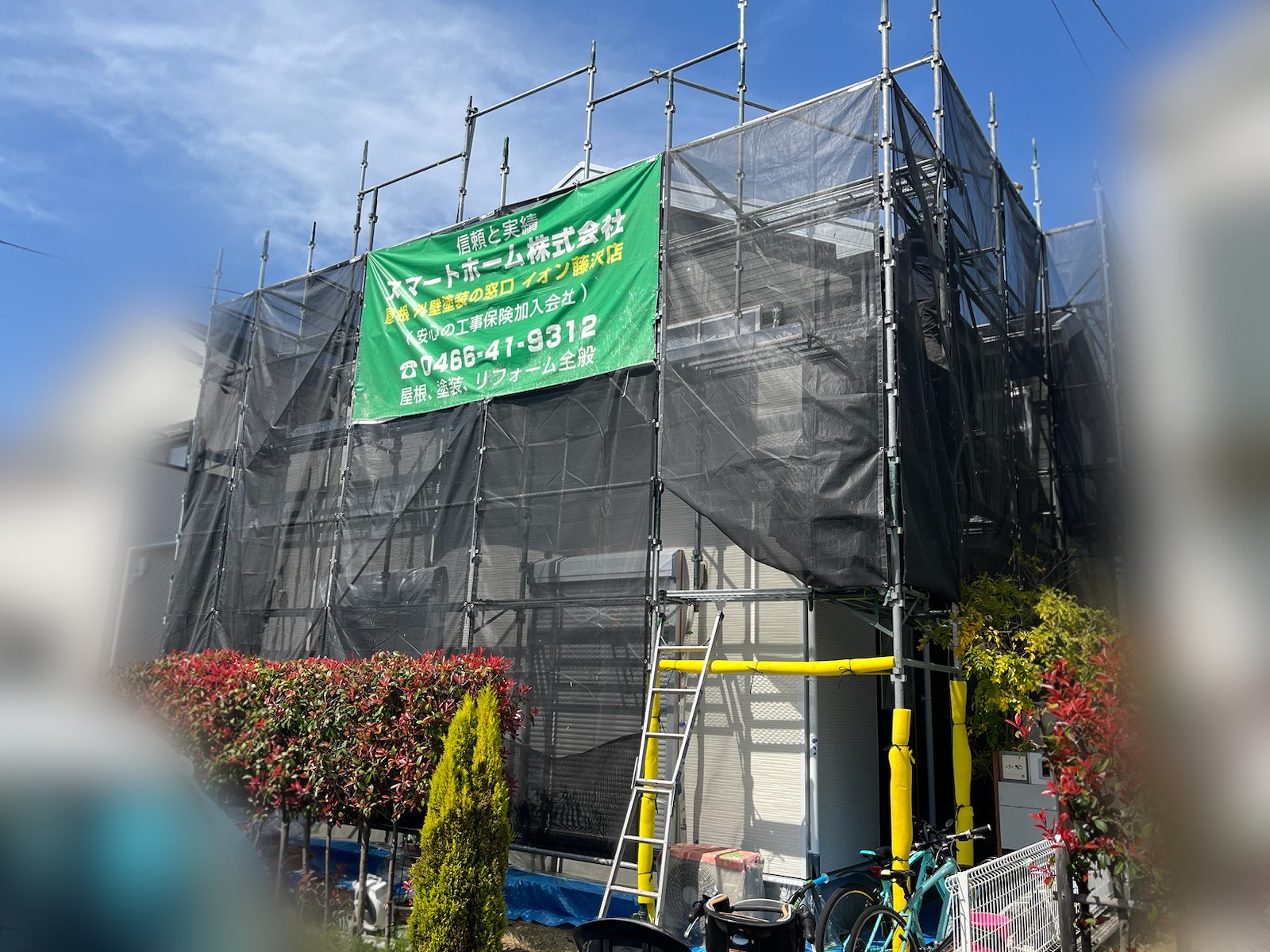 藤沢市　外壁塗装　足場