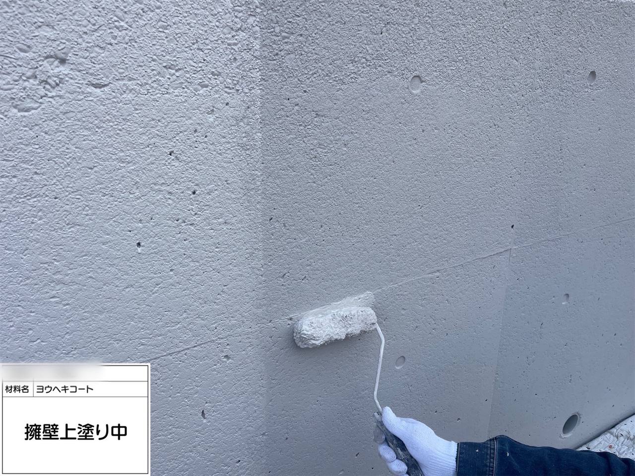 藤沢市　外壁塗装　擁壁塗装