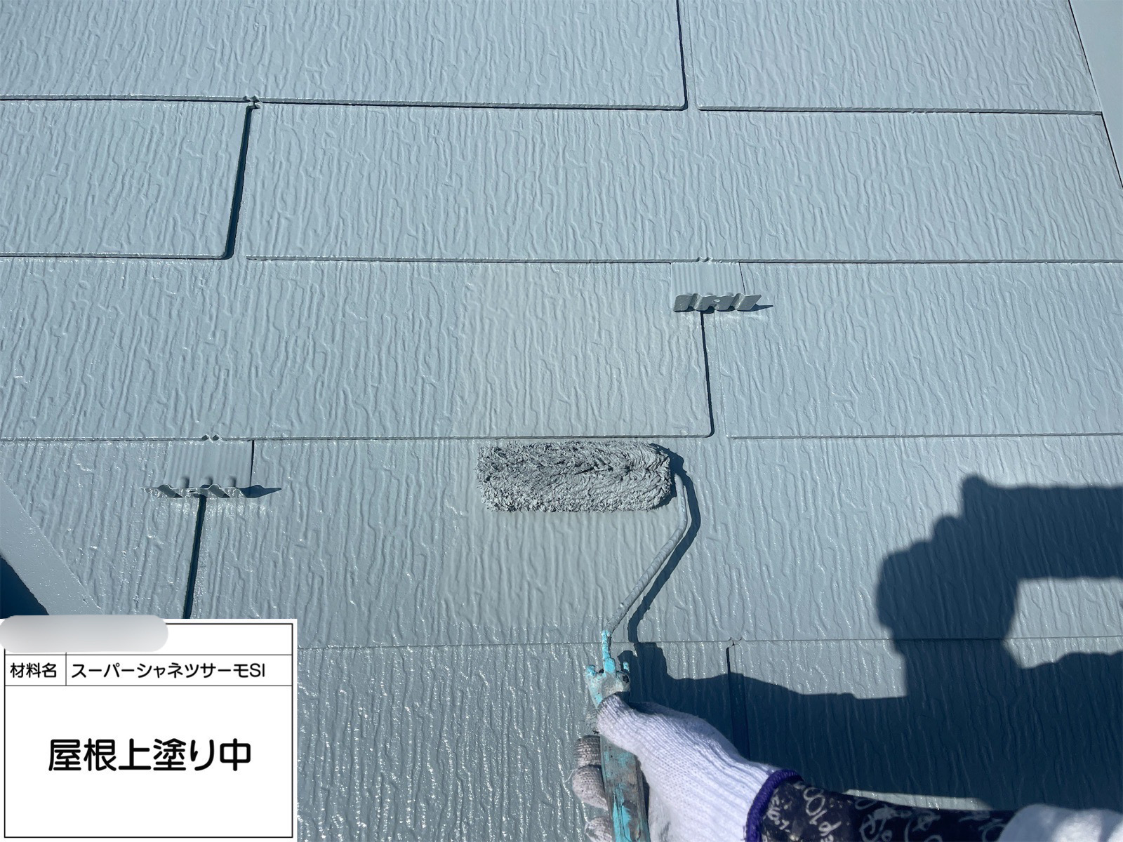 藤沢市　外壁塗装　屋根塗装