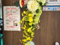 藤沢市　外壁塗装　屋根塗装