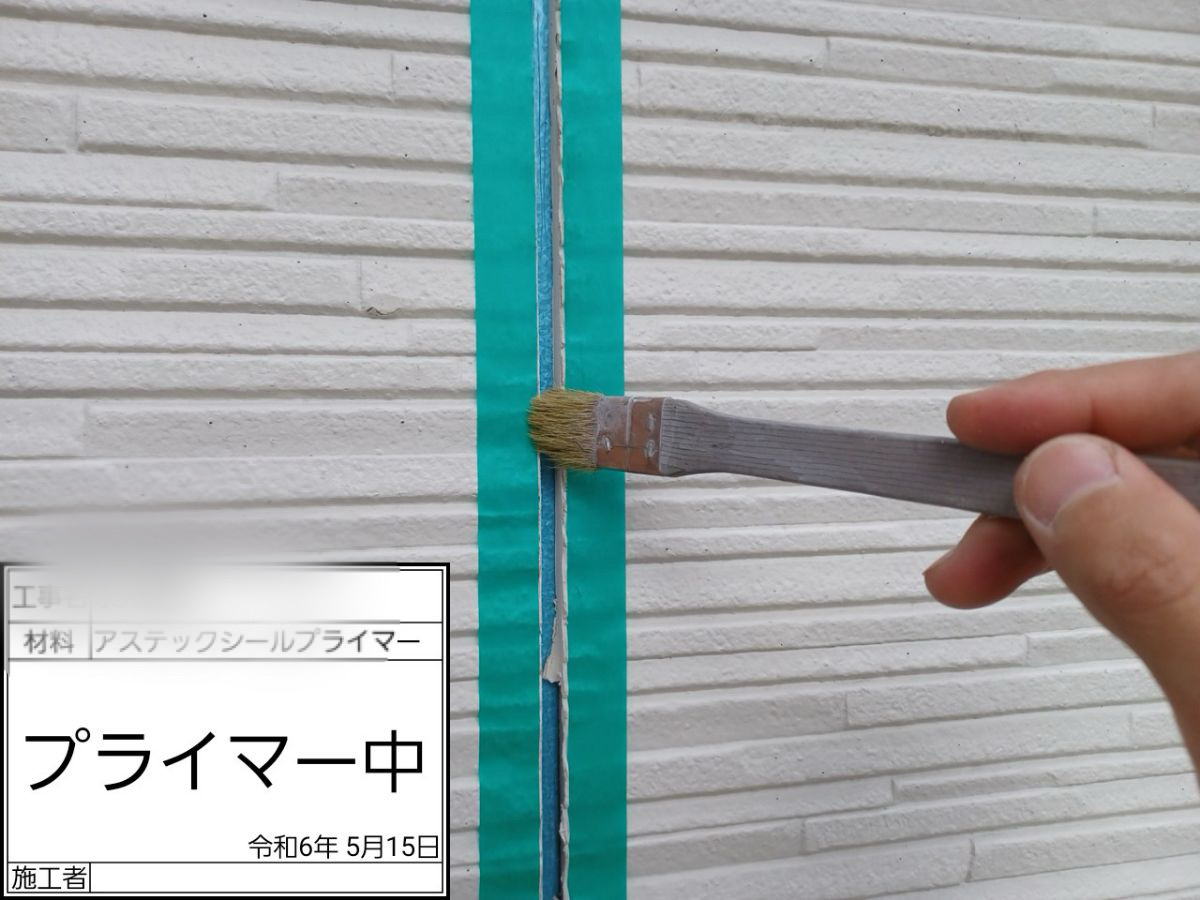 茅ケ崎市　外壁塗装