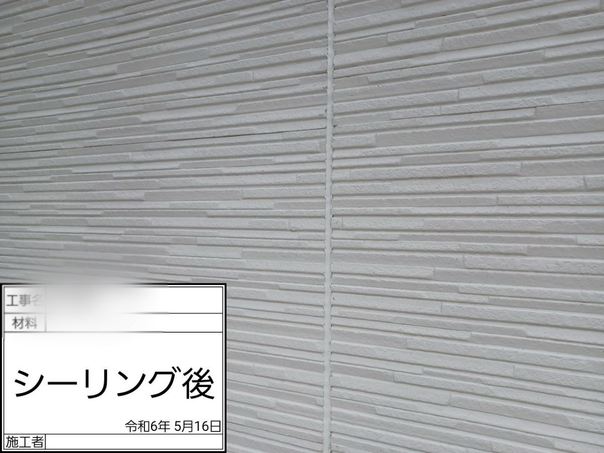 茅ケ崎市　外壁塗装
