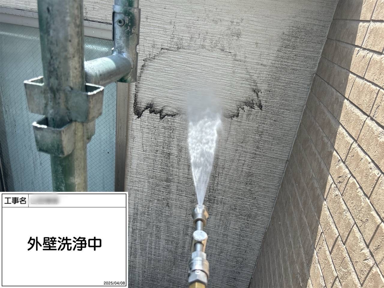 藤沢市　外壁塗装