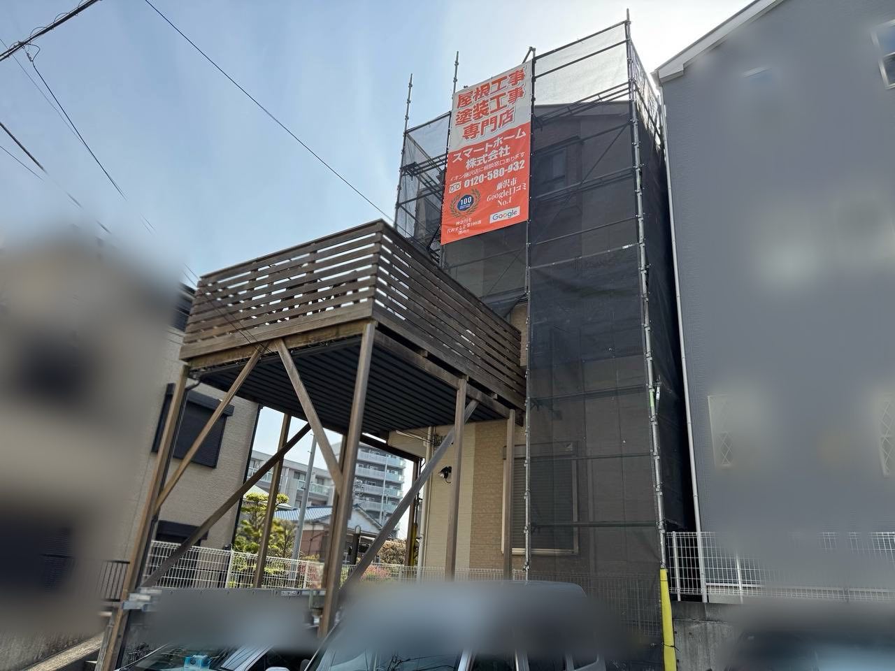 藤沢市　外壁塗装