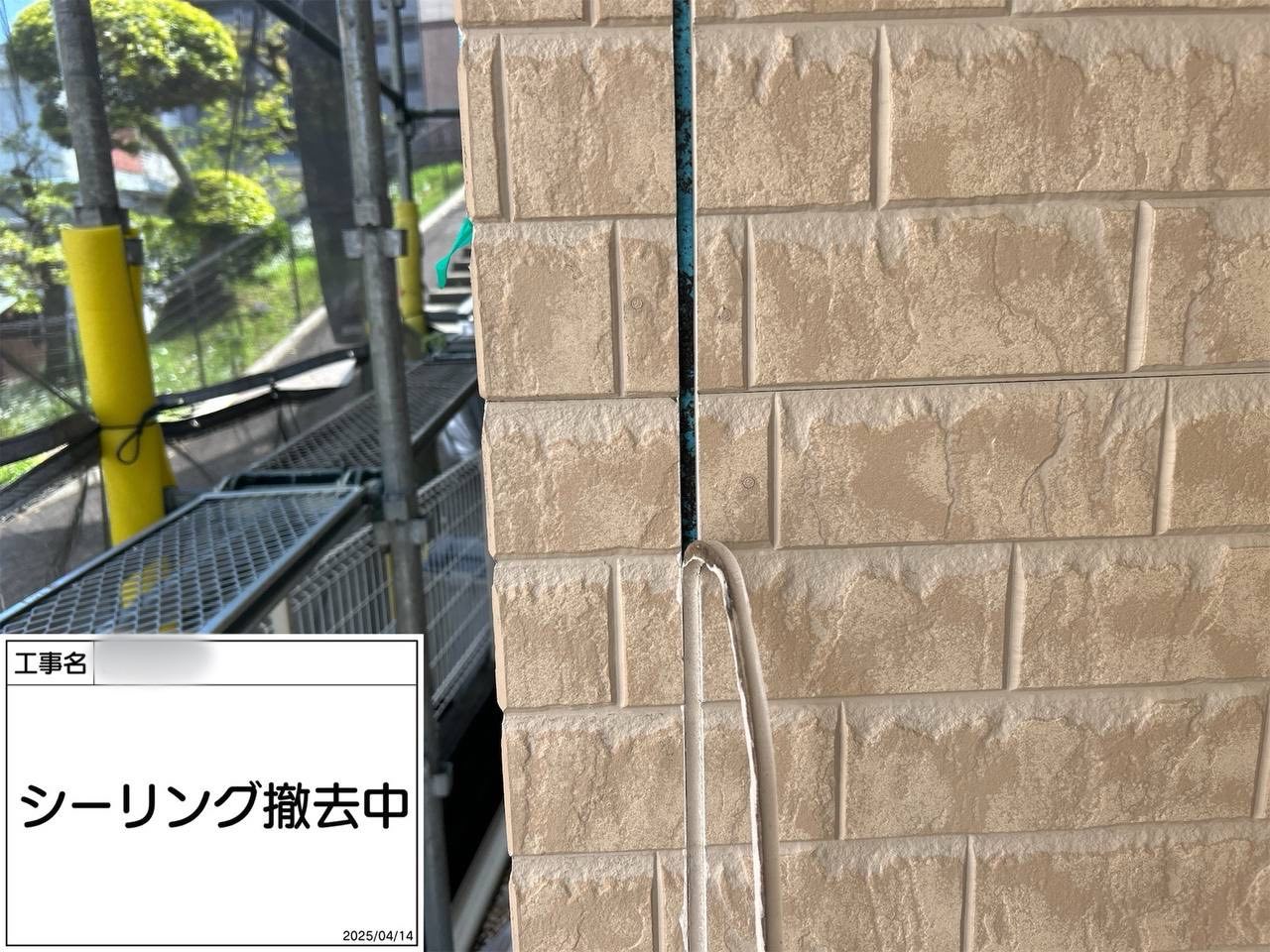 藤沢市　外壁塗装