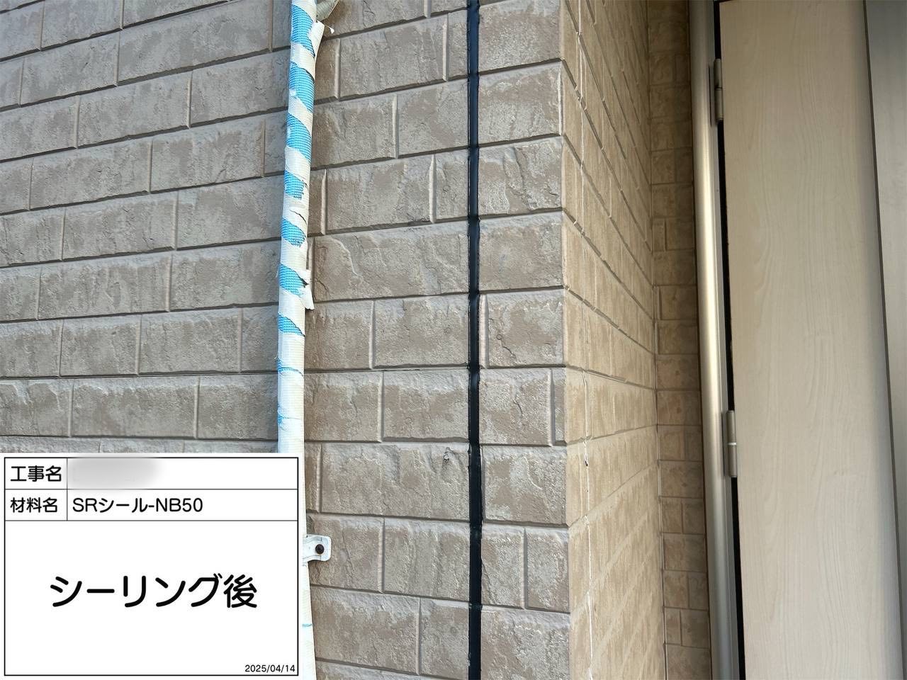 藤沢市　外壁塗装