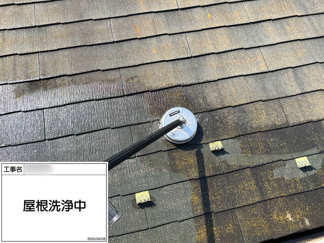 藤沢市　屋根塗装