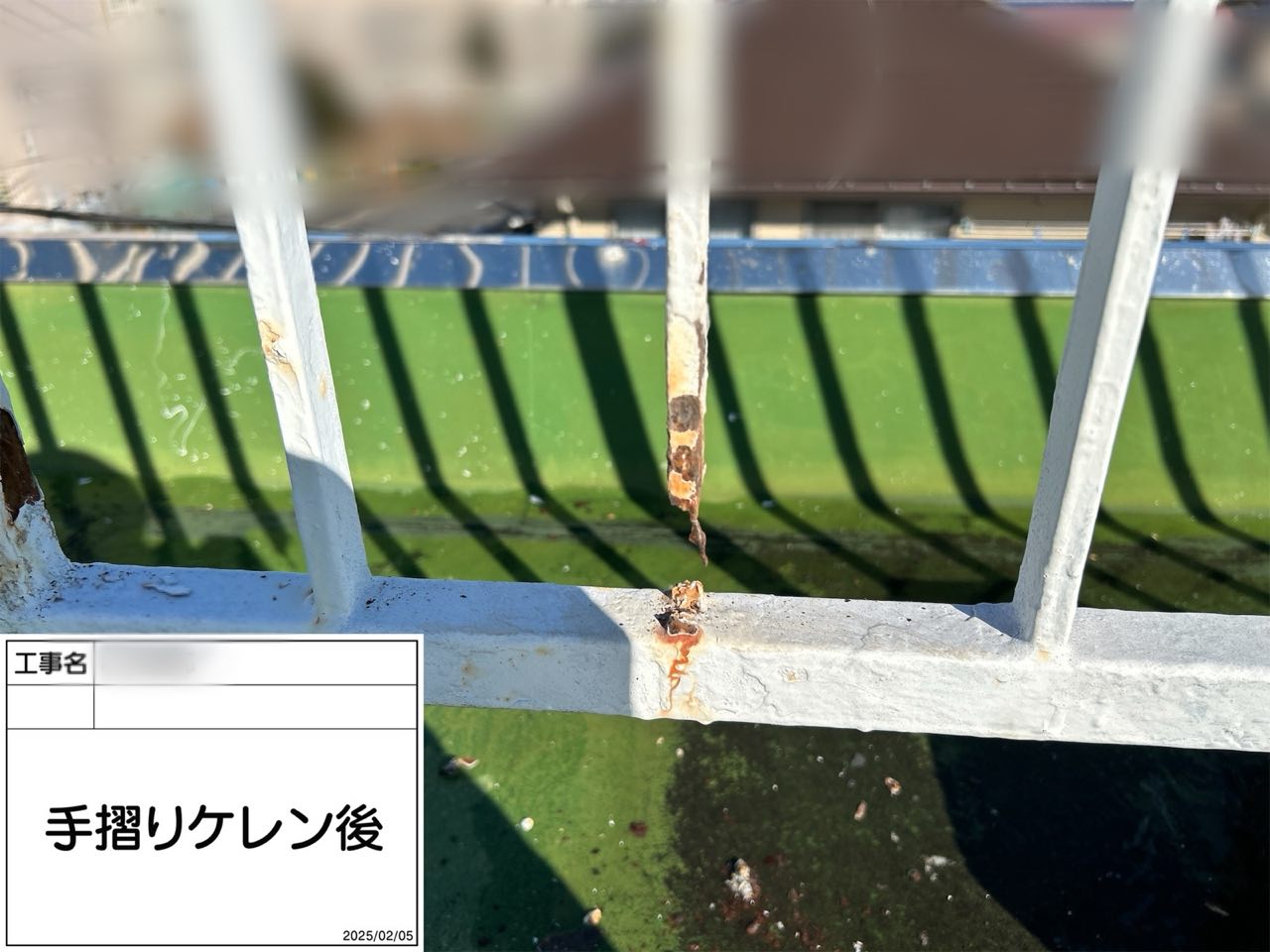 藤沢市　手摺塗装