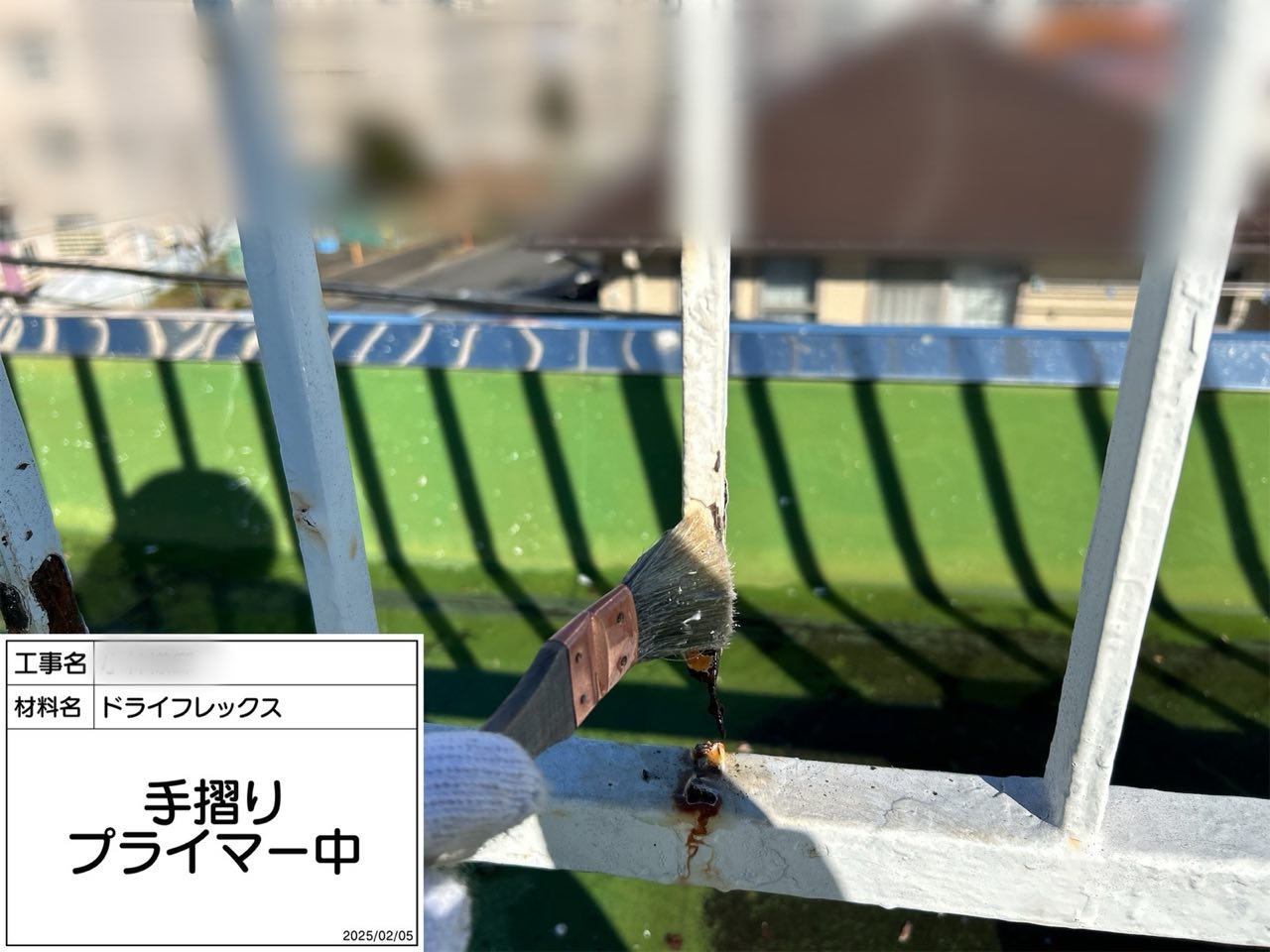 藤沢市　手摺塗装