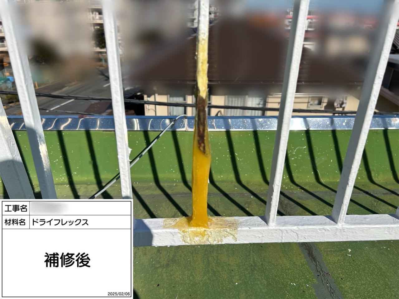 藤沢市　手摺塗装
