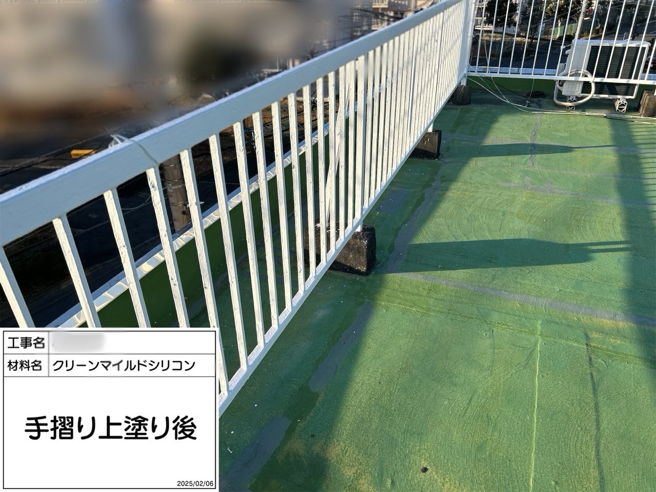 藤沢市　手摺塗装