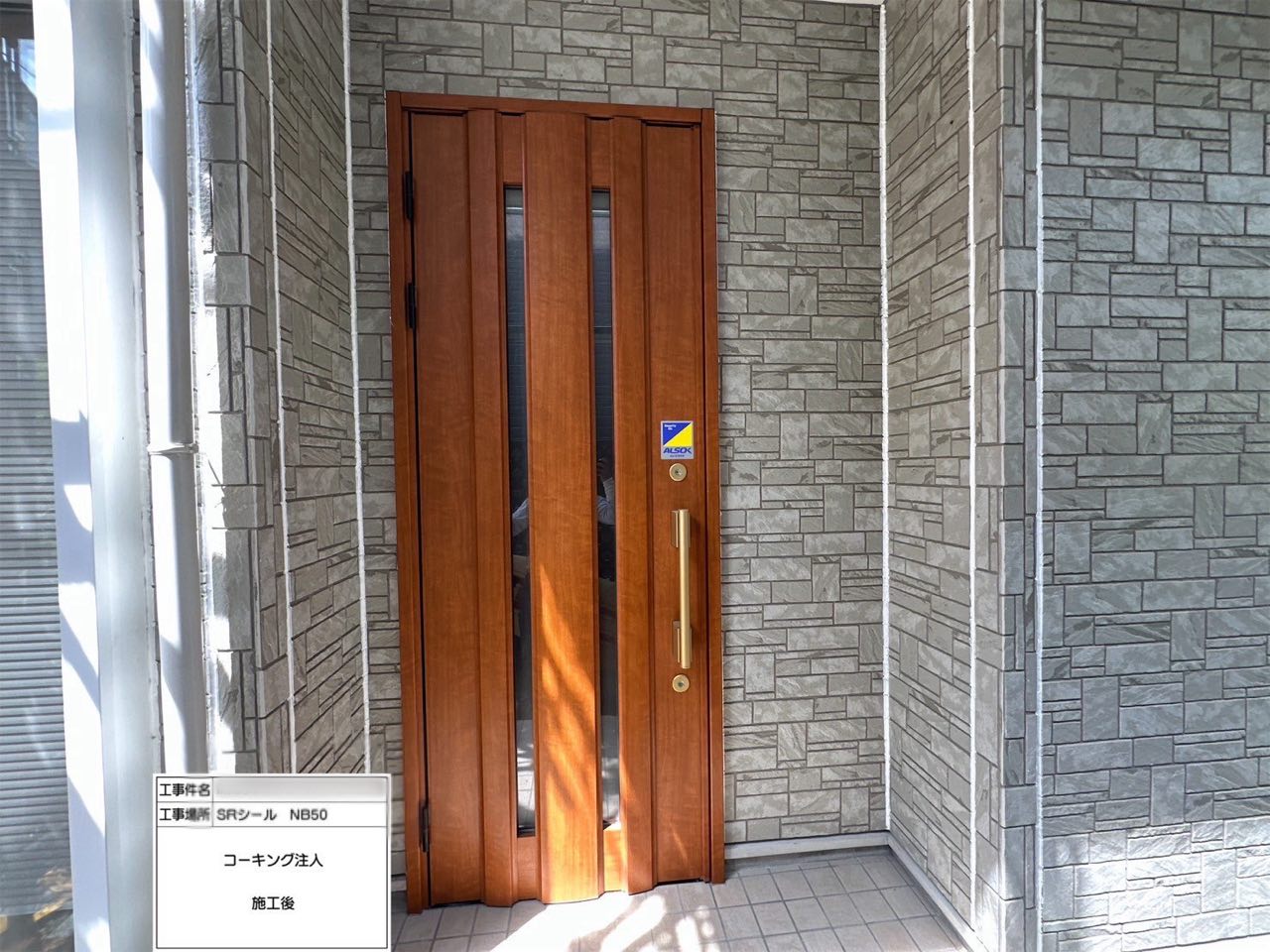 多摩市　外壁塗装