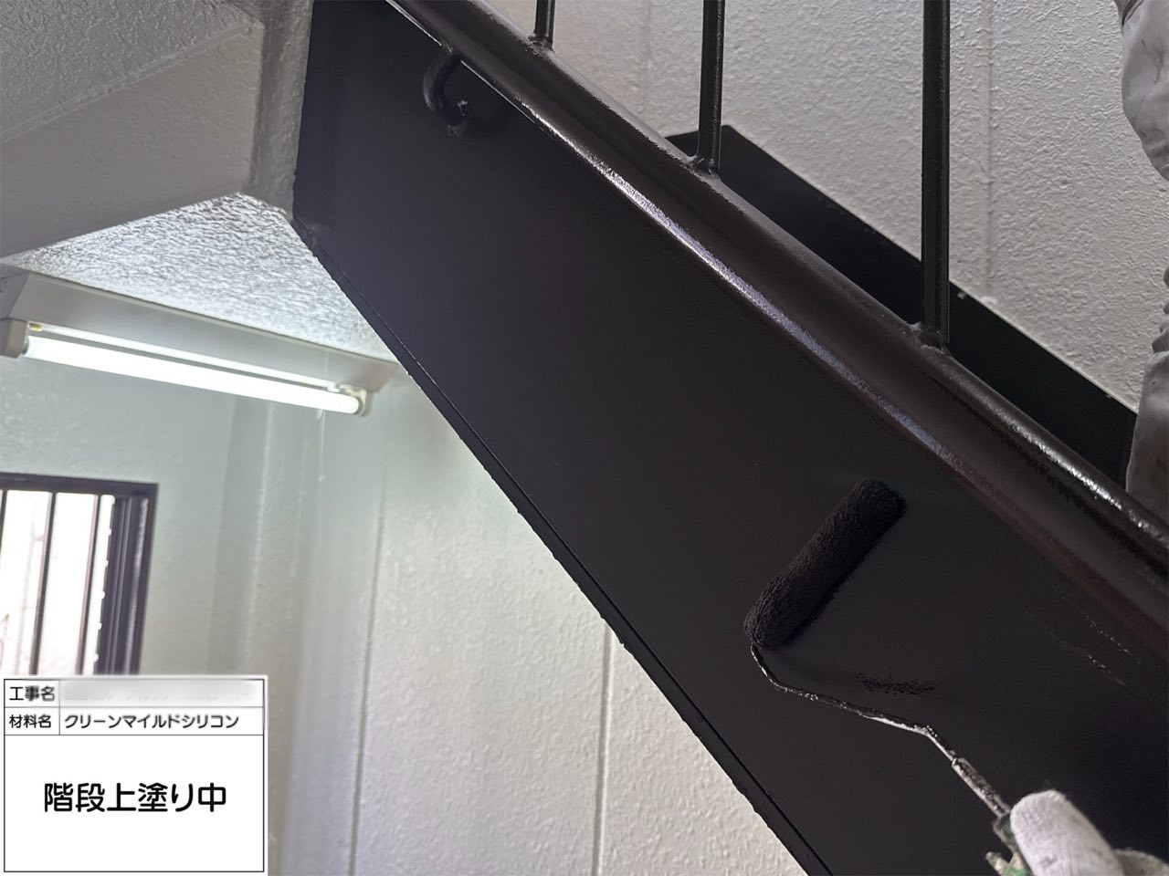 川崎市　外壁塗装