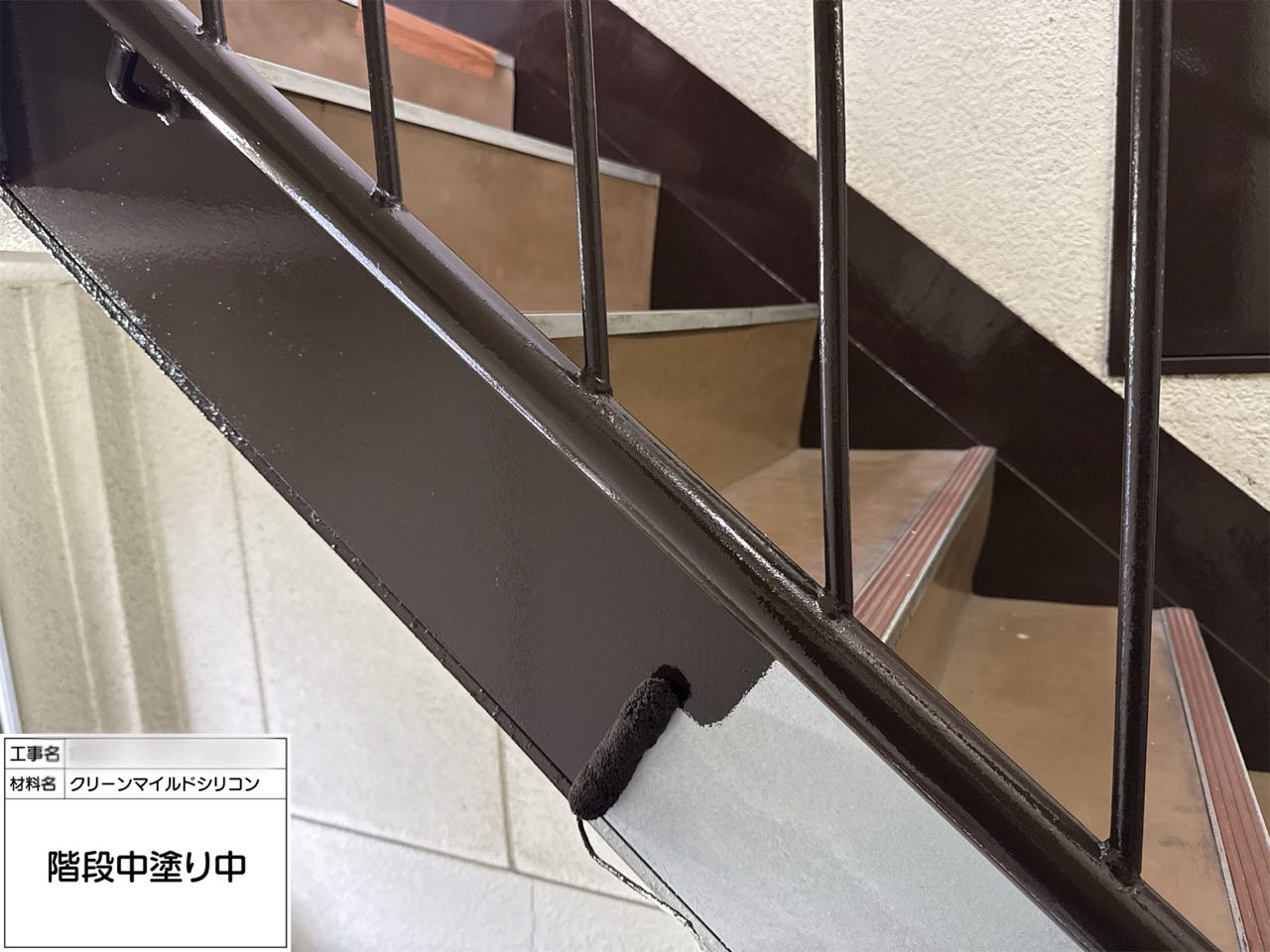 川崎市　外壁塗装
