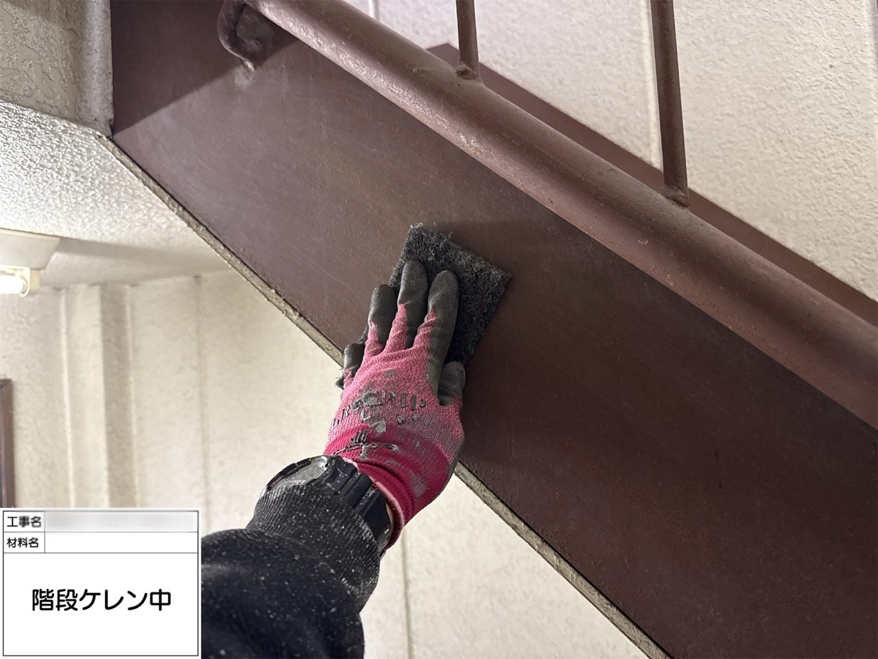 川崎市　外壁塗装