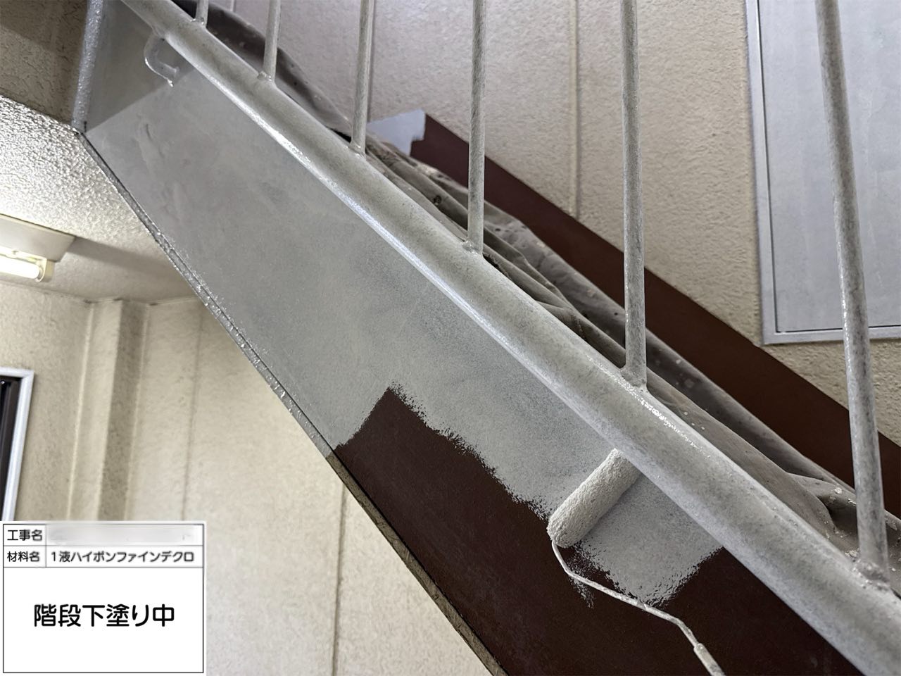 川崎市　外壁塗装