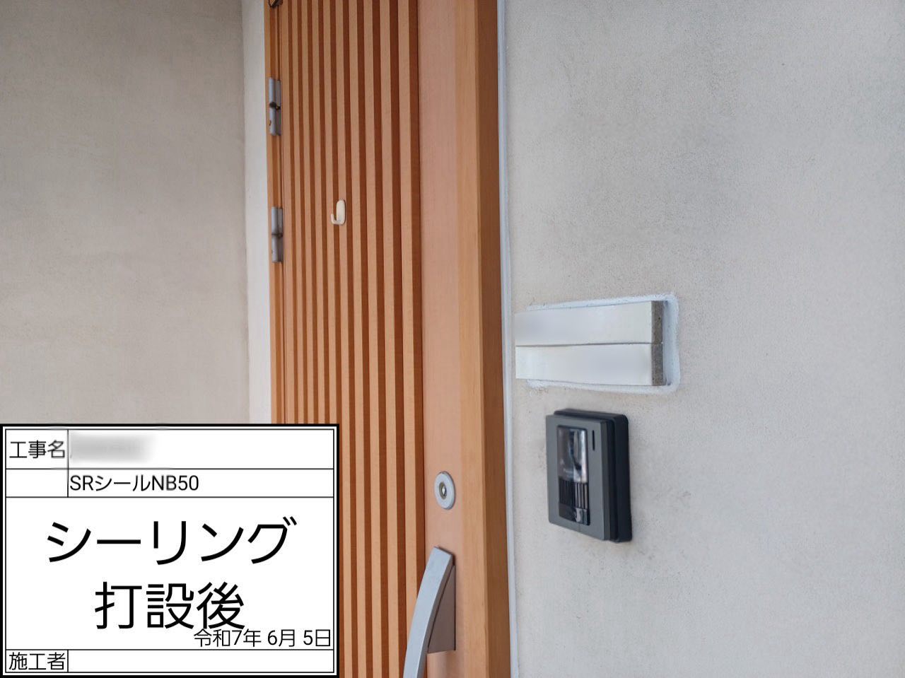 茅ヶ崎市　外壁塗装