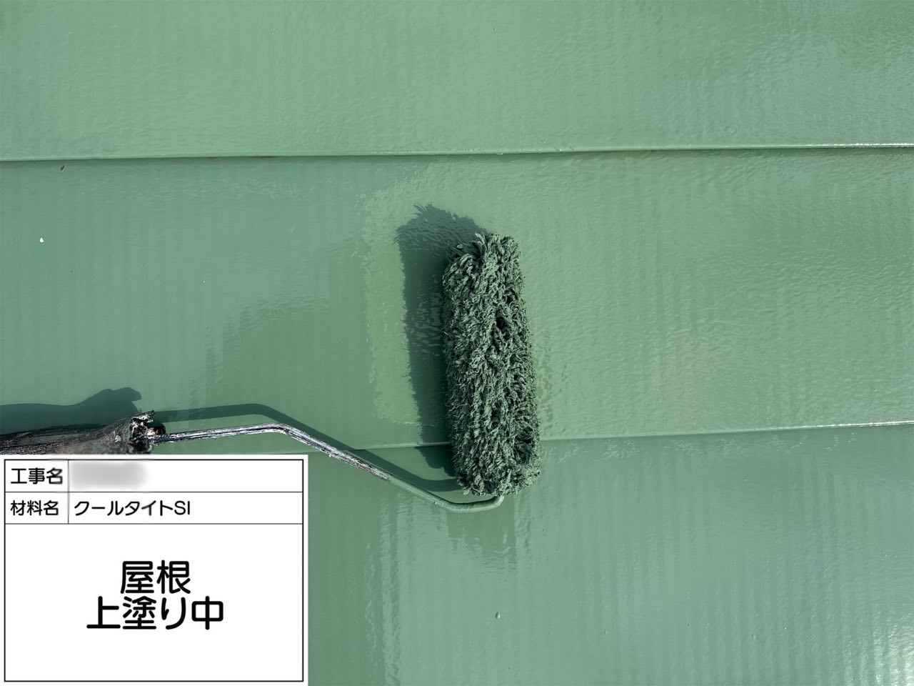 藤沢市　外壁塗装