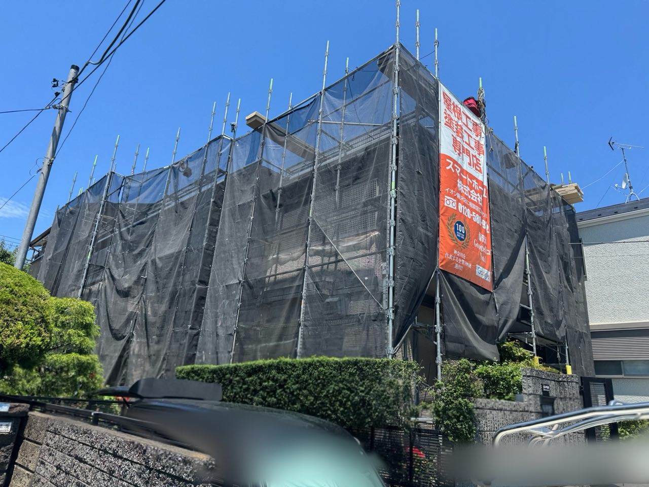 横浜市　外壁塗装