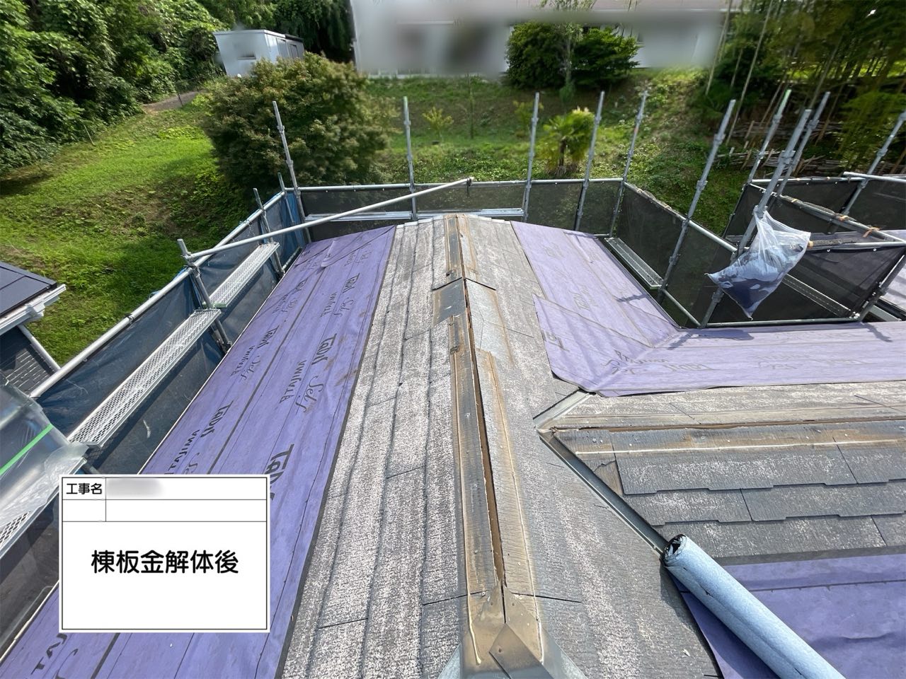 横浜市　屋根工事
