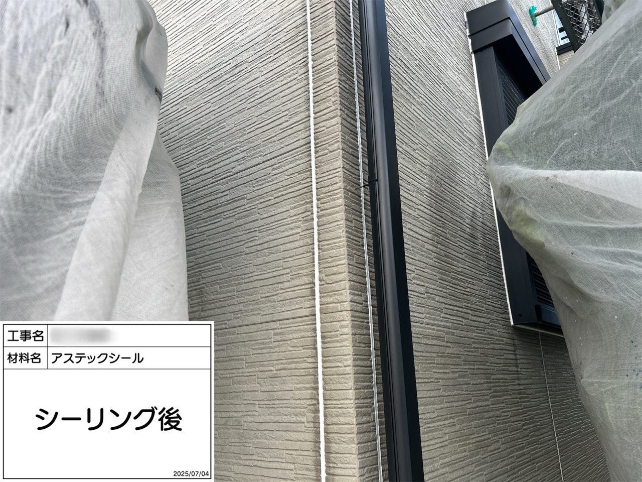 横浜市　外壁塗装