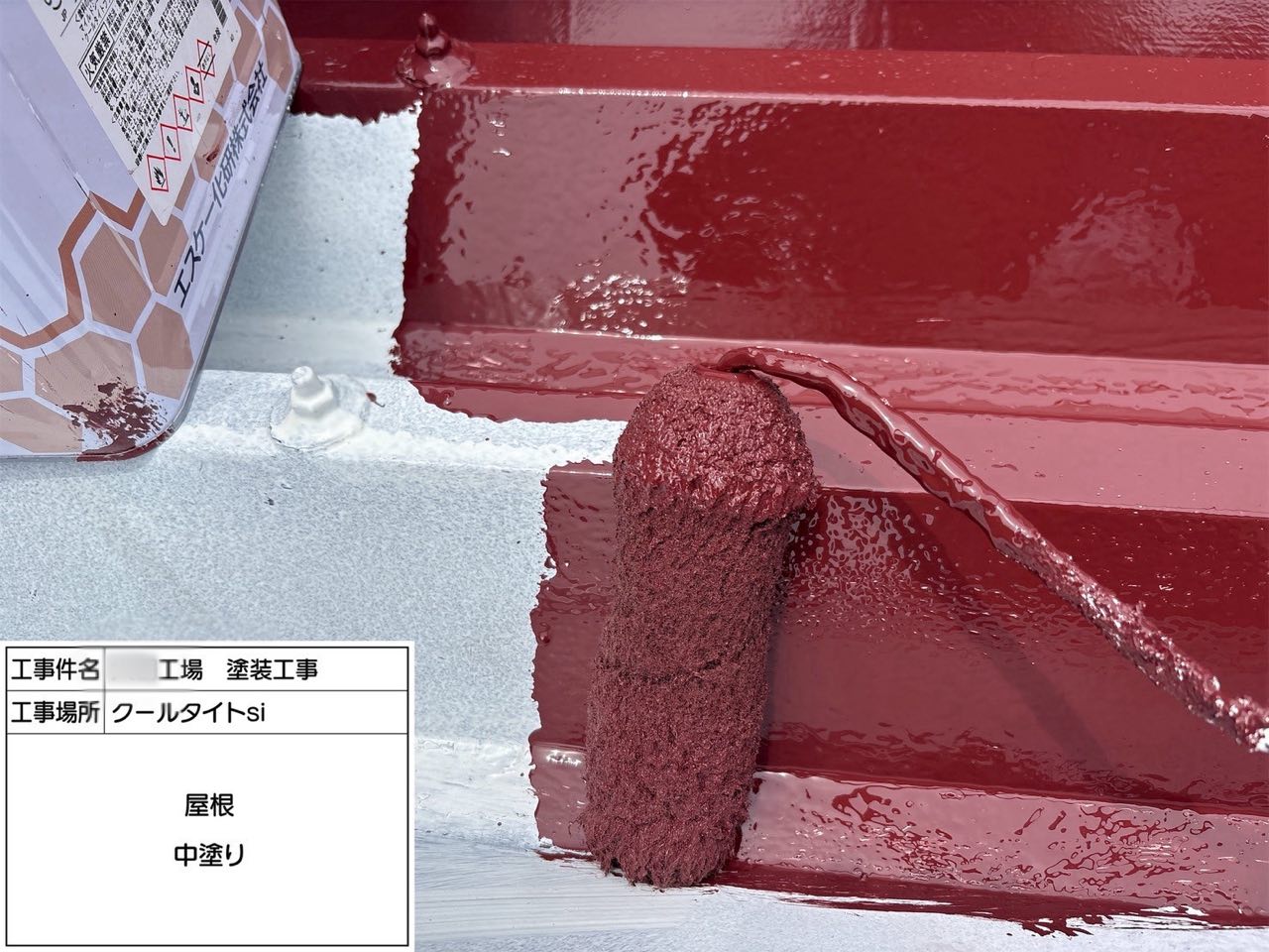横浜市　外壁塗装