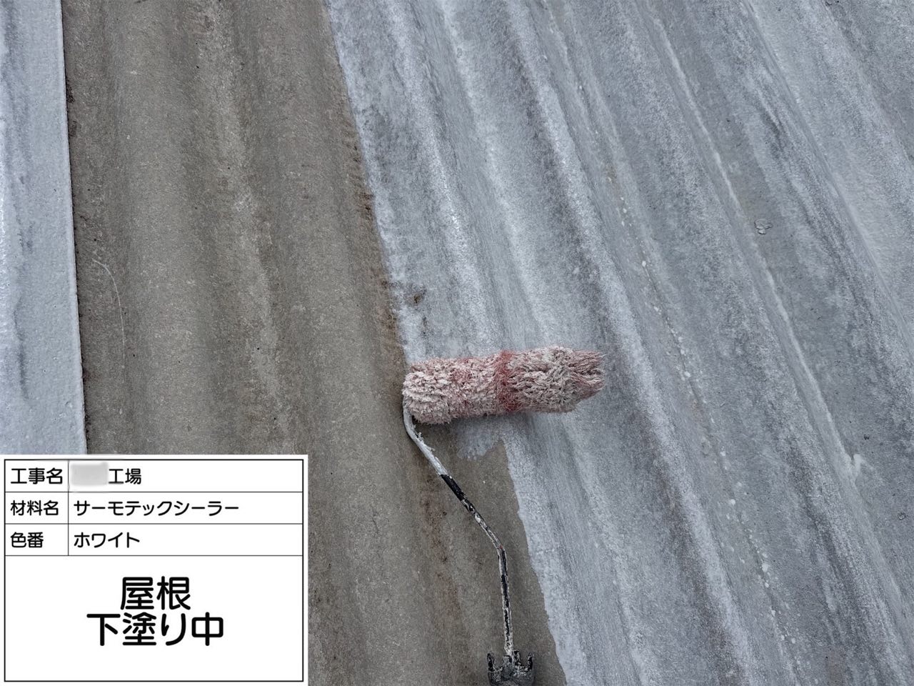 藤沢市　外壁塗装