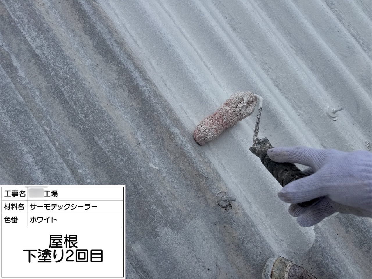 藤沢市　外壁塗装