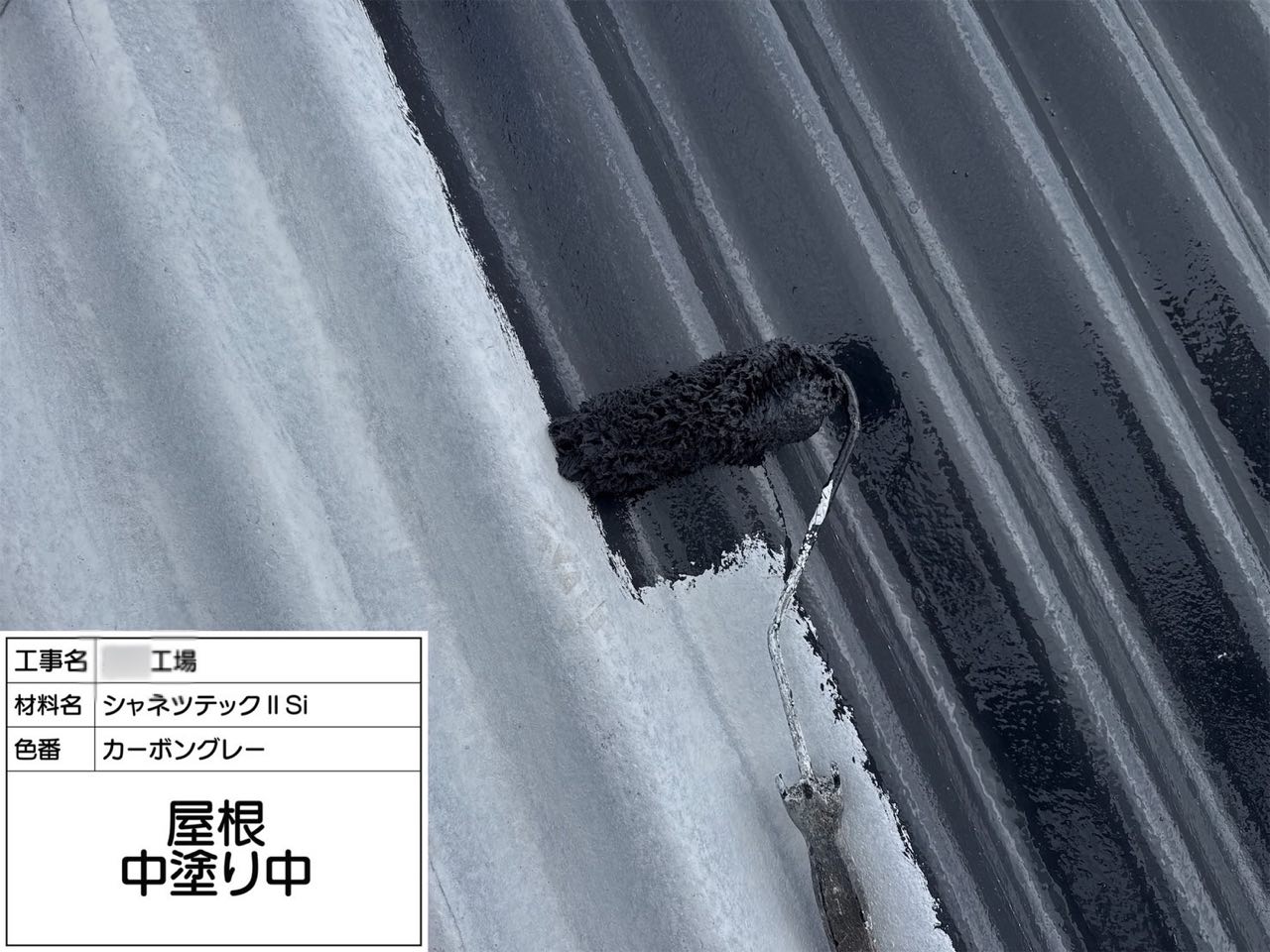 藤沢市　外壁塗装