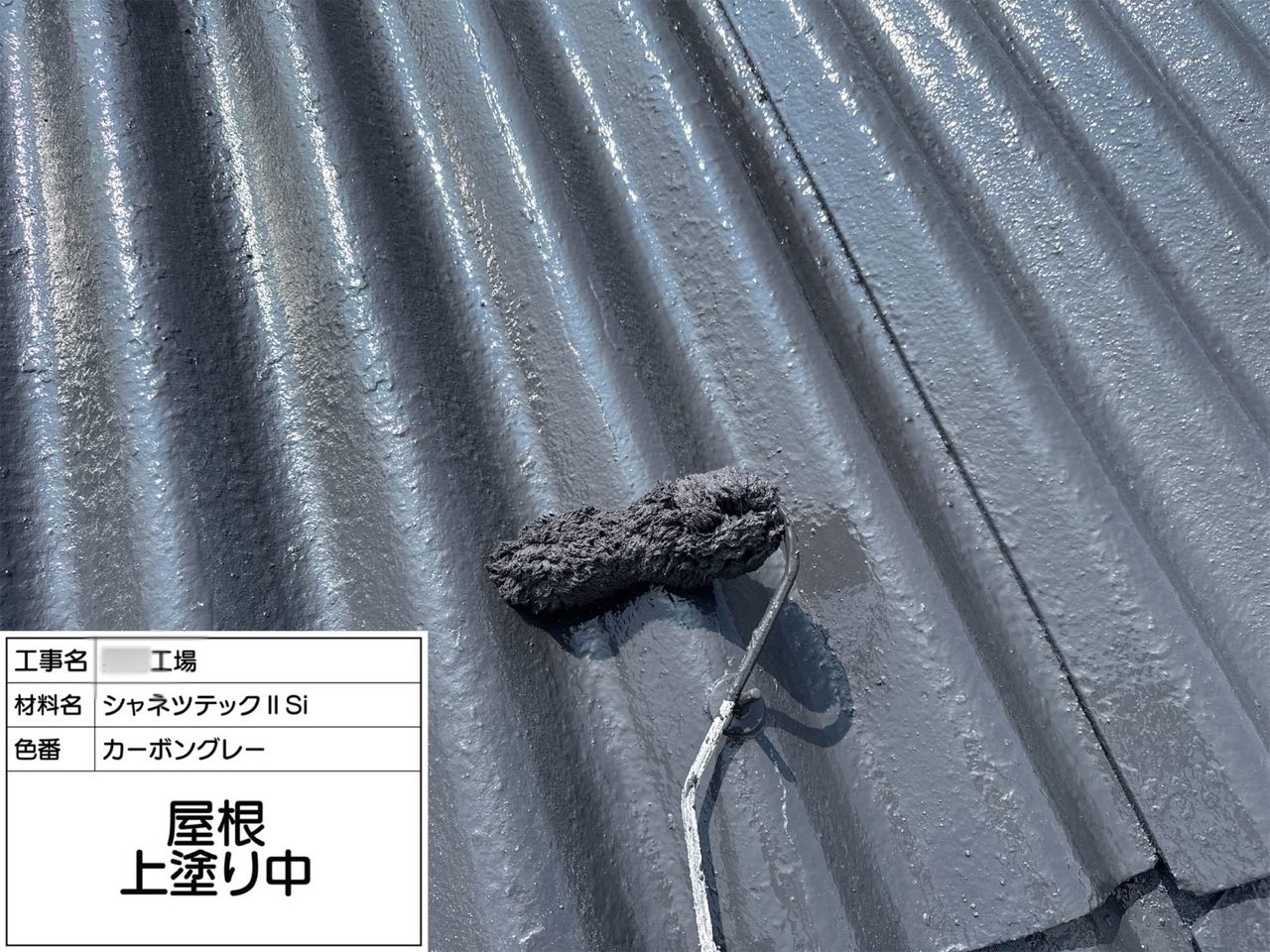 藤沢市　外壁塗装