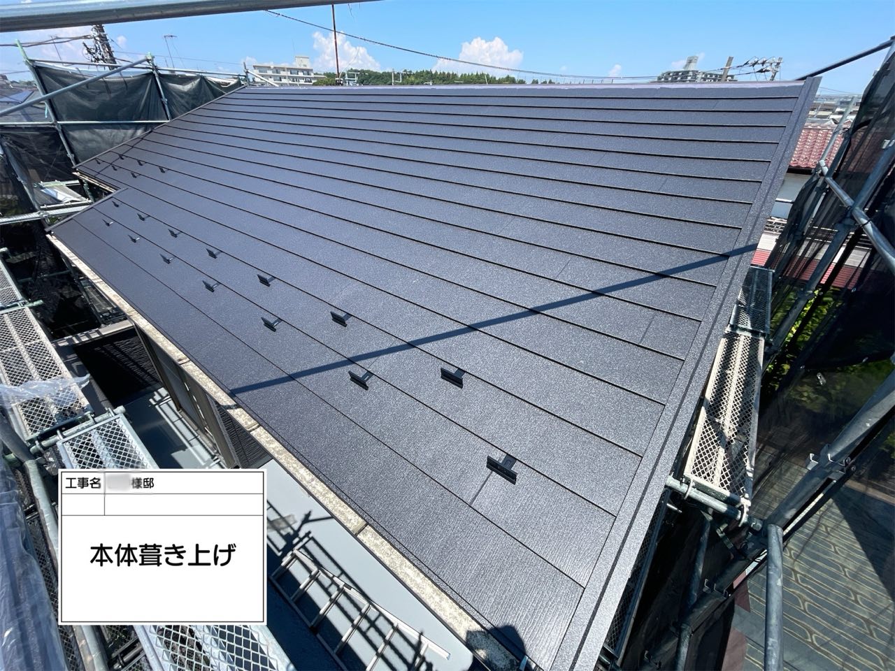 藤沢市　屋根工事