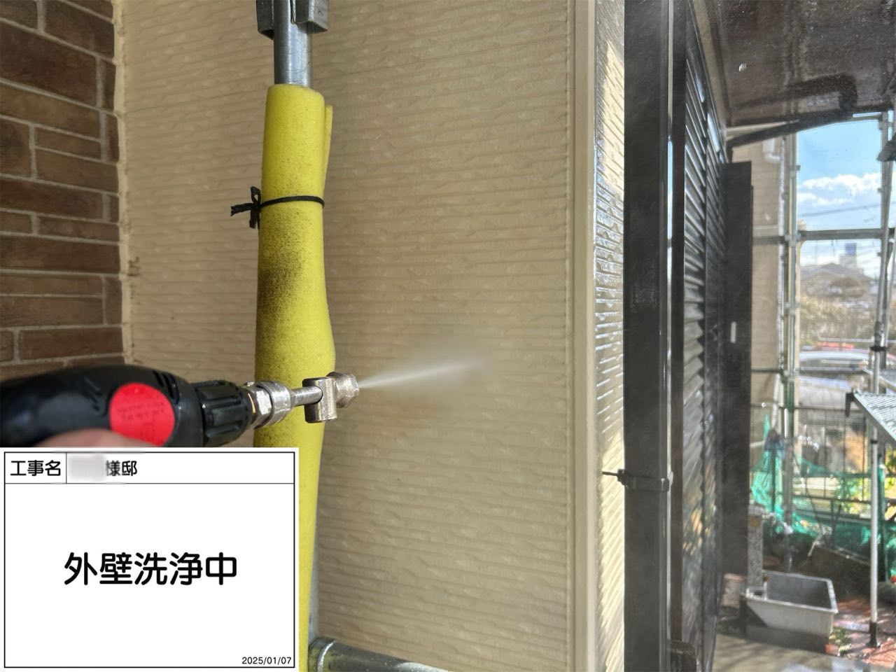 藤沢市　外壁塗装