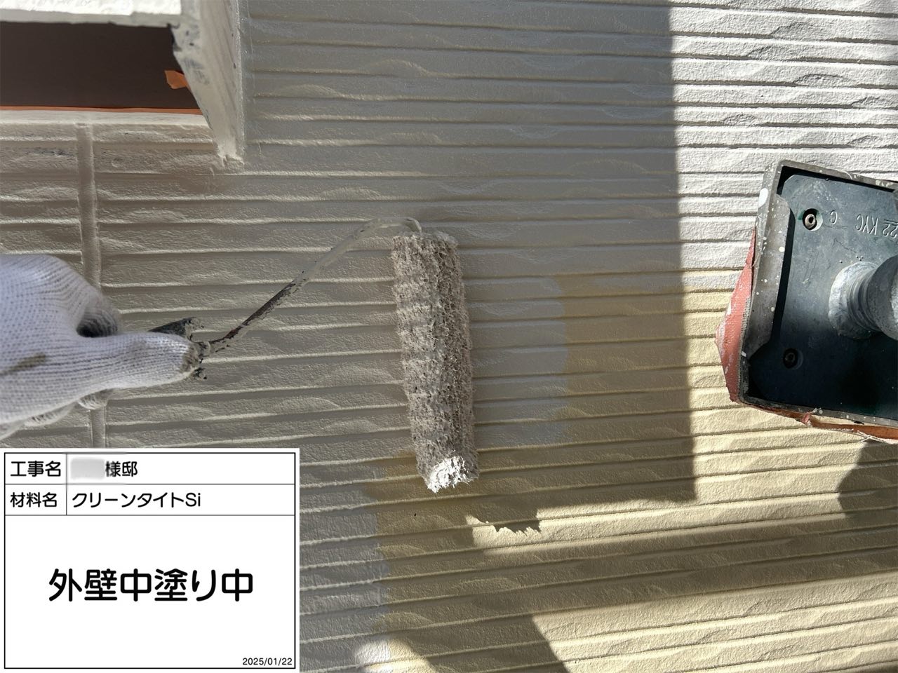 藤沢市　外壁塗装