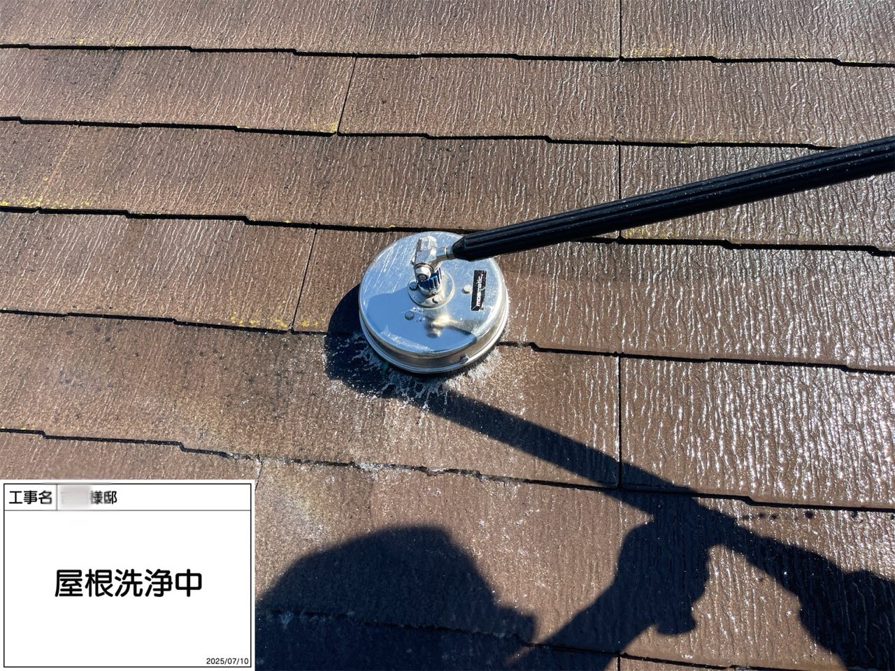 藤沢市　外壁塗装