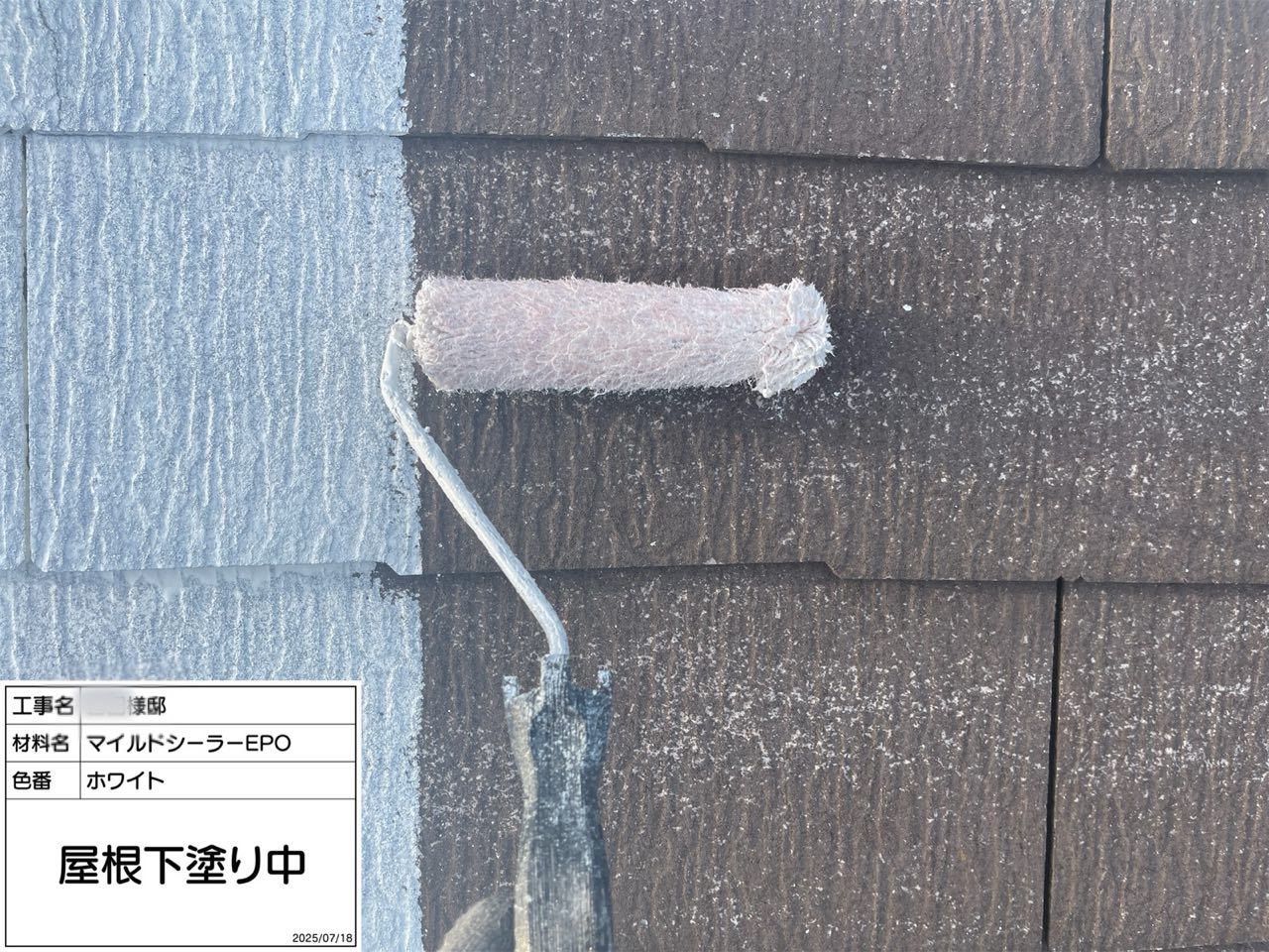 藤沢市　外壁塗装