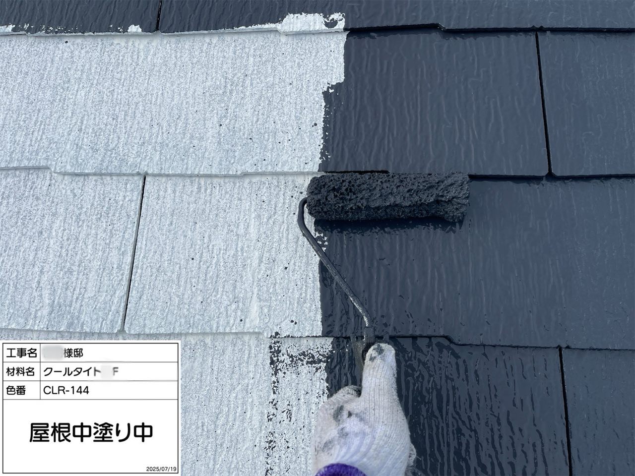 藤沢市　外壁塗装