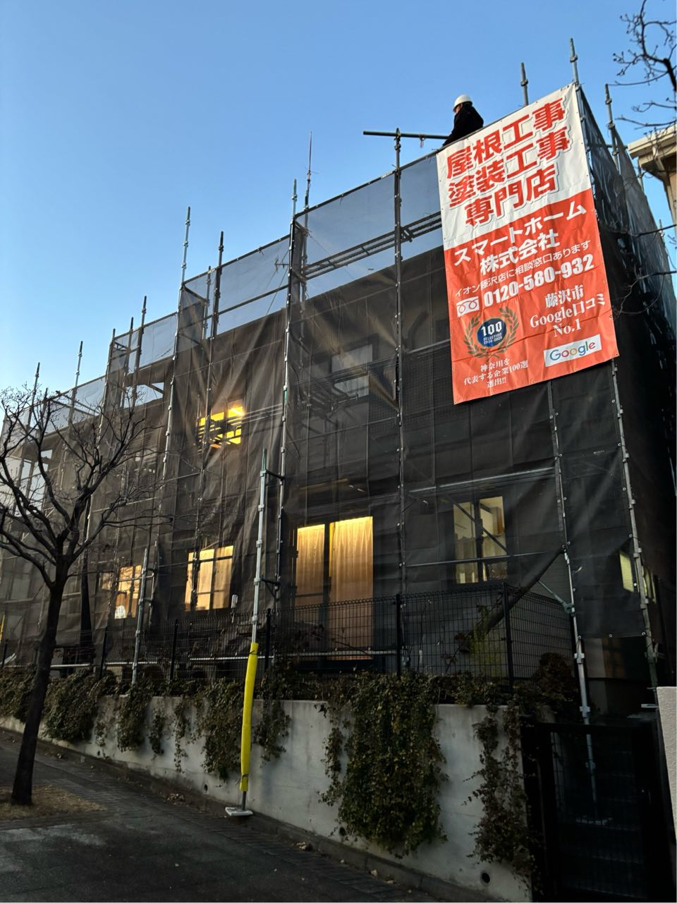横浜市　外壁塗装