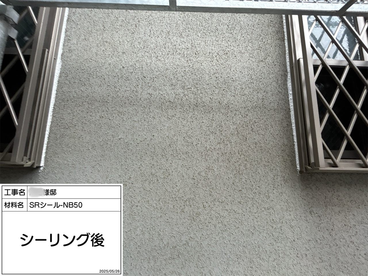 横浜市　外壁塗装