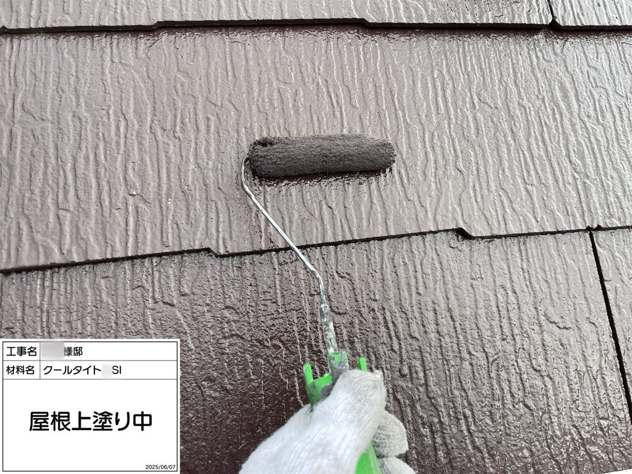 横浜市　外壁塗装