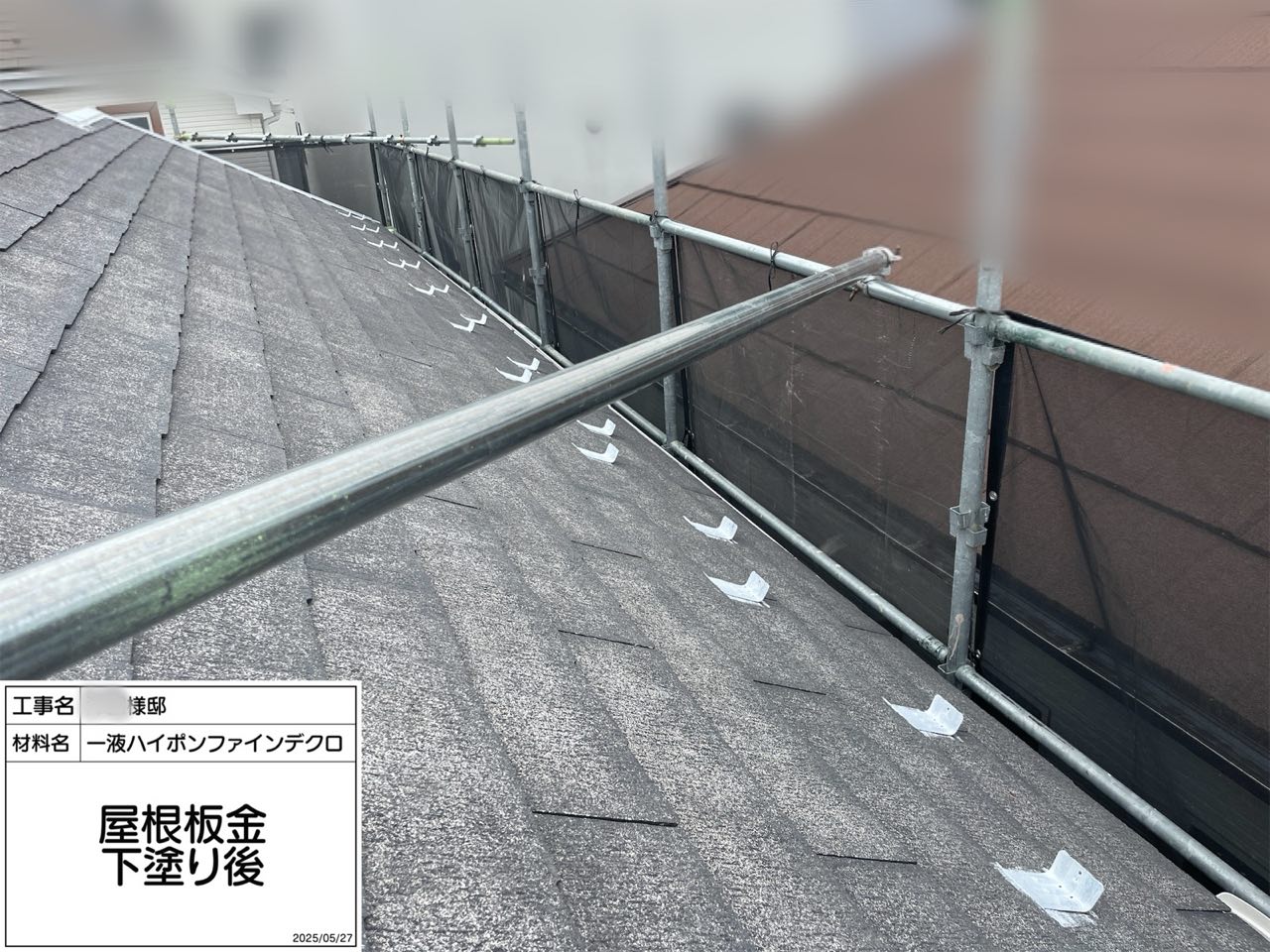 横浜市　外壁塗装