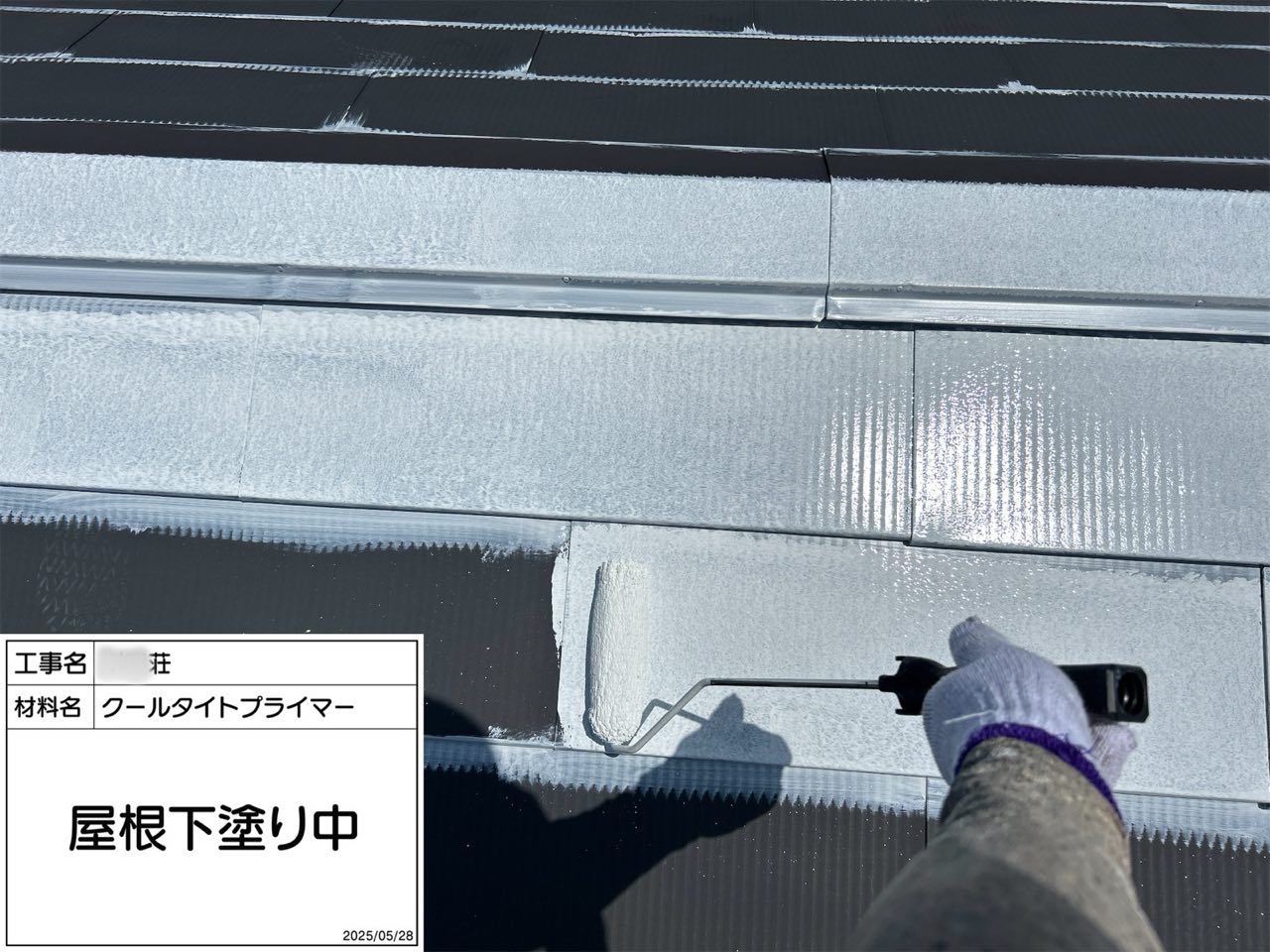 横浜市　外壁塗装