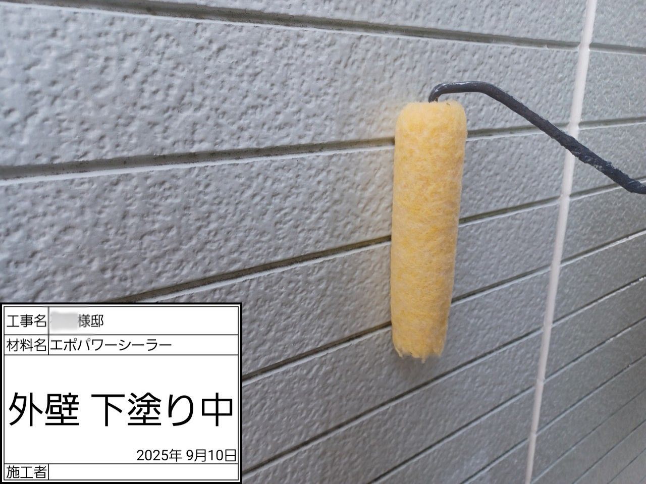 茅ヶ崎市　外壁塗装
