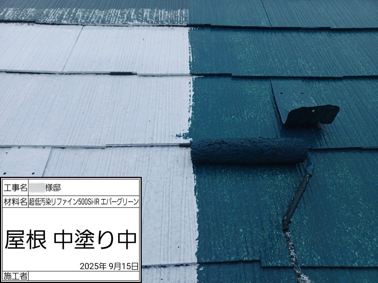 茅ヶ崎市　外壁塗装