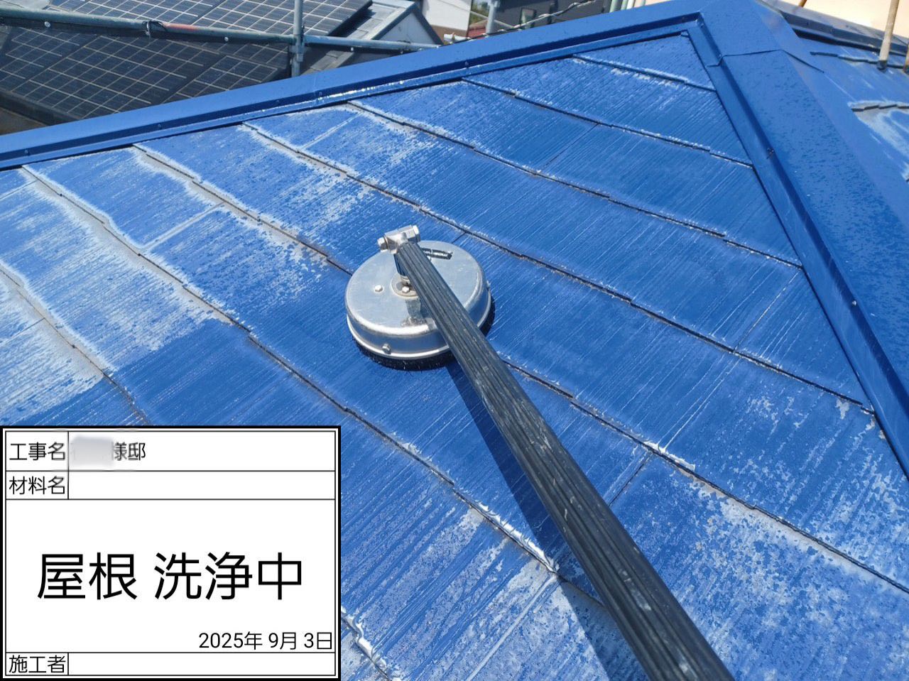 茅ヶ崎市　外壁塗装