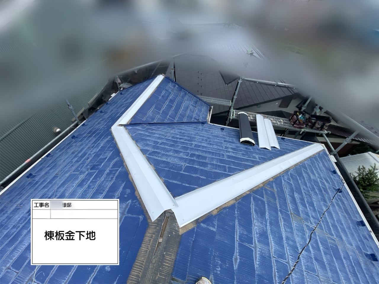 茅ヶ崎市　棟板金交換