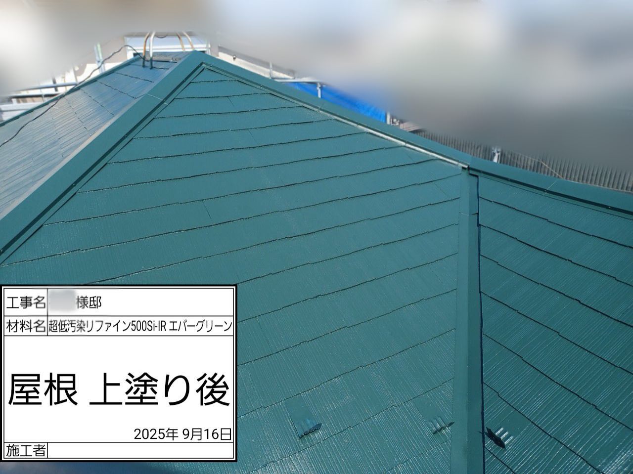 茅ヶ崎市　外壁塗装